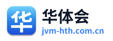 华体会 Logo